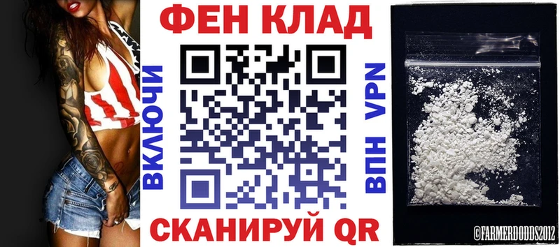 Амфетамин 98%  Артёмовск 