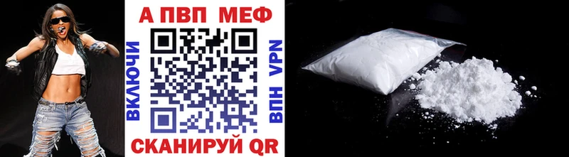 сколько стоит  Артёмовск  А ПВП мука 