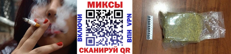 Бутират оксибутират  купить   Артёмовск 