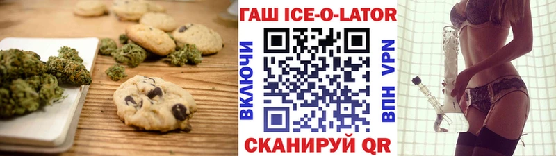 Cannafood марихуана  купить наркоту  Артёмовск 