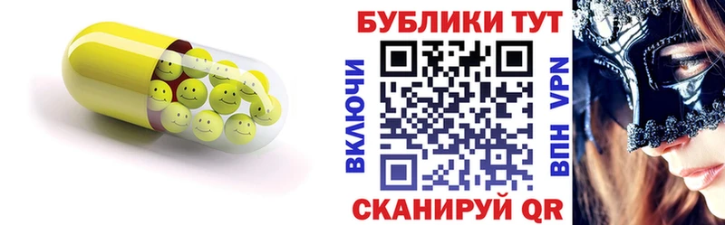 ЭКСТАЗИ 280мг  Артёмовск 