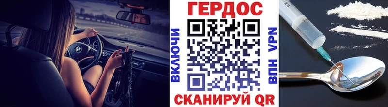где купить наркоту  Артёмовск  Героин Heroin 