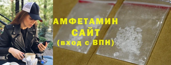первитин Аркадак