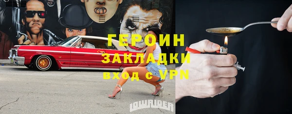 ALPHA-PVP Армянск