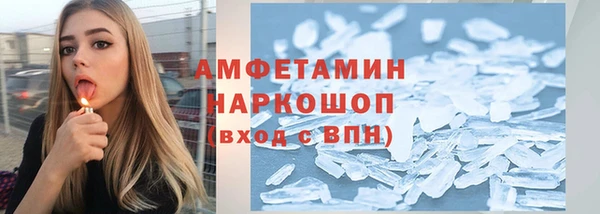 первитин Аркадак