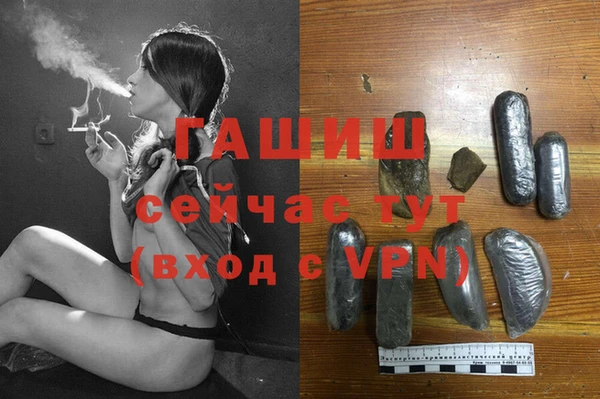 ALPHA-PVP Армянск