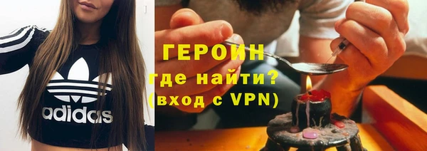 первитин Аркадак