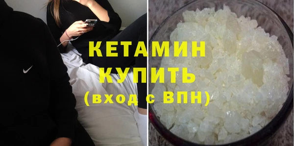 герыч Протвино