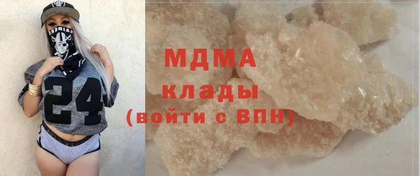 ALPHA-PVP Армянск