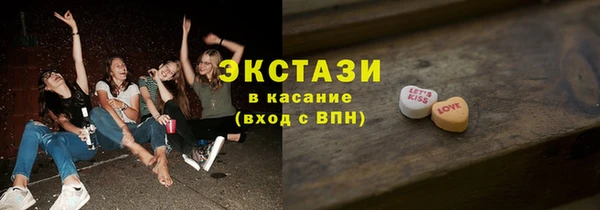 ALPHA-PVP Армянск