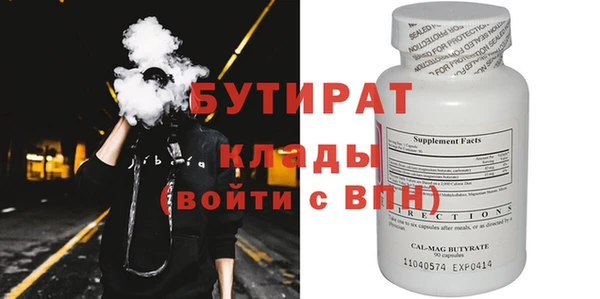 ALPHA-PVP Армянск