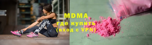 первитин Аркадак
