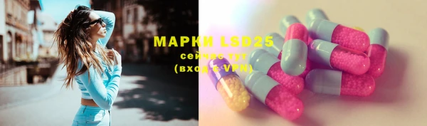 первитин Аркадак