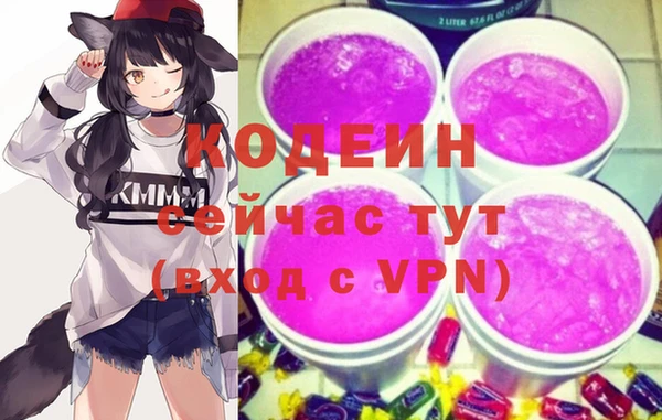 ALPHA-PVP Армянск