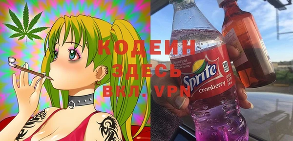 ALPHA-PVP Армянск