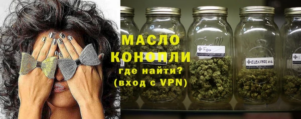первитин Аркадак