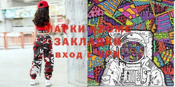 первитин Аркадак