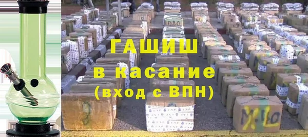 герыч Арсеньев
