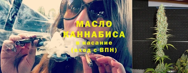 MESCALINE Пролетарск