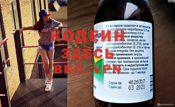 герыч Арсеньев