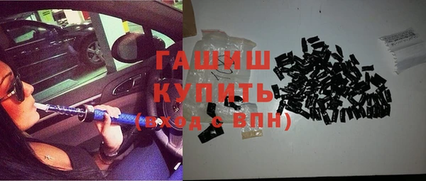 ALPHA-PVP Армянск