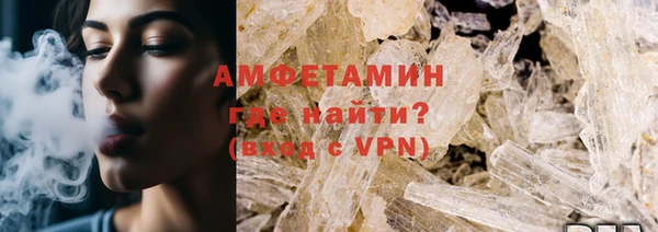 первитин Аркадак