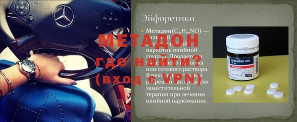 первитин Аркадак