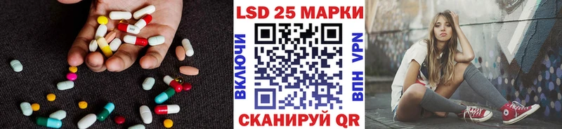 LSD-25 экстази кислота  Артёмовск 