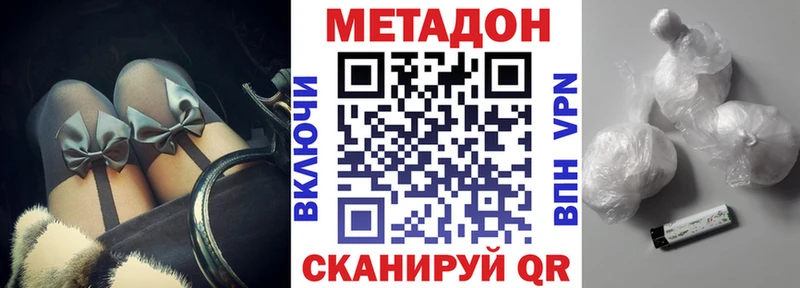 blacksprut сайт  цены   Артёмовск  МЕТАДОН methadone 