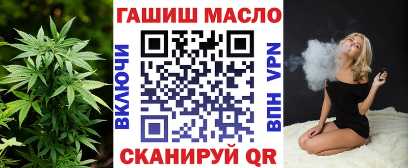 ТГК вейп Артёмовск