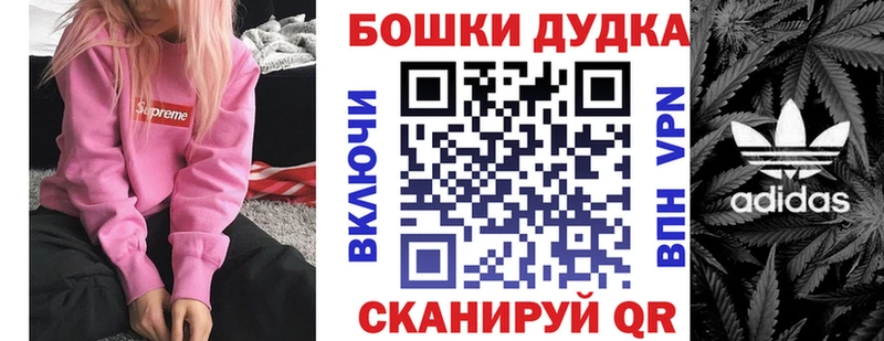 закладка  Артёмовск  Канабис OG Kush 
